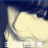 贷27万离世银行追债
